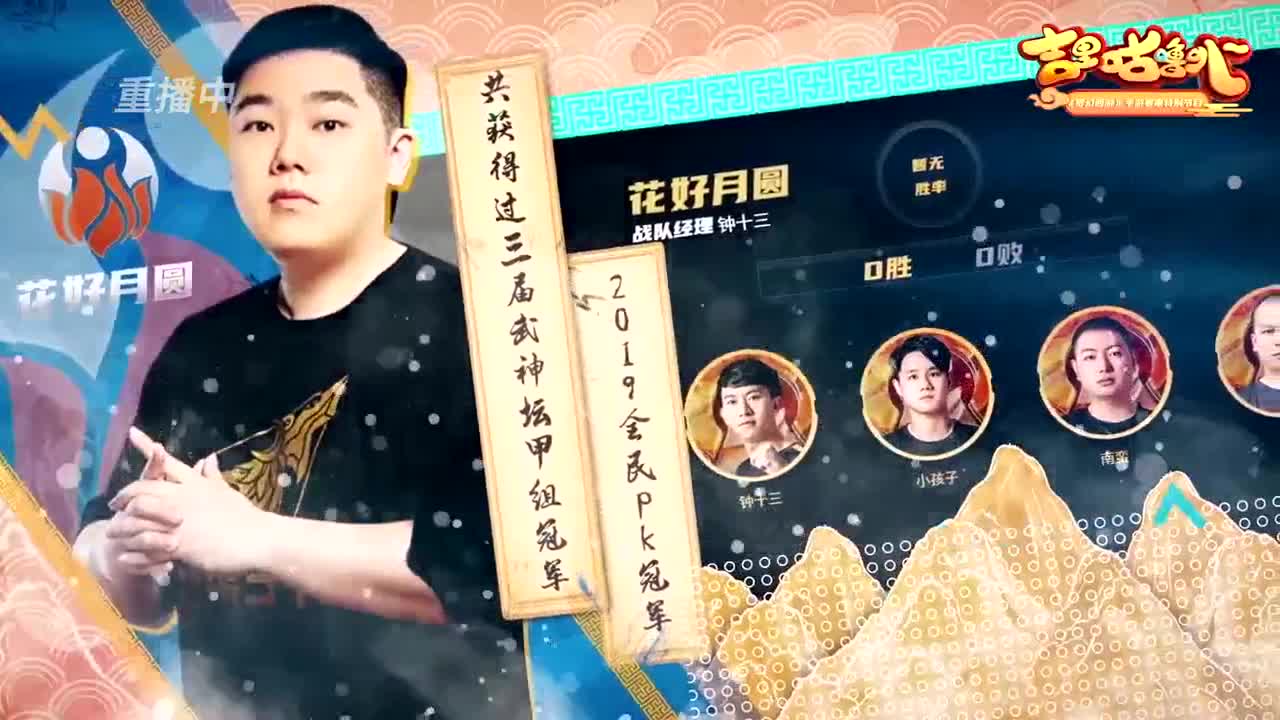 吉里咕噜叭第二期 第2段