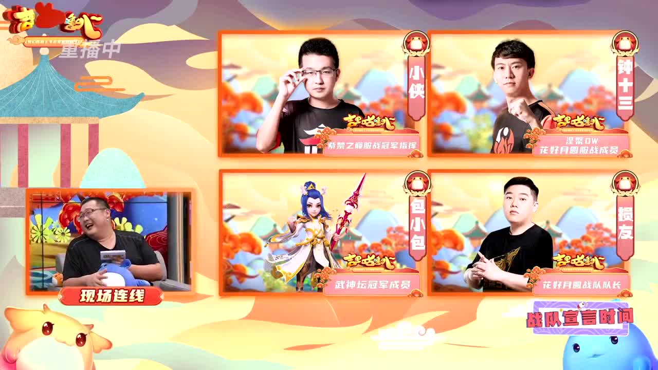 吉里咕噜叭第二期 第3段