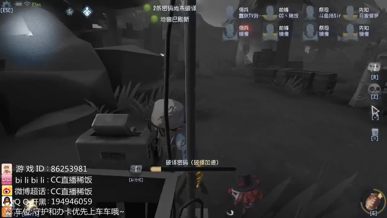 我可能玩了假的前锋~ 第1段