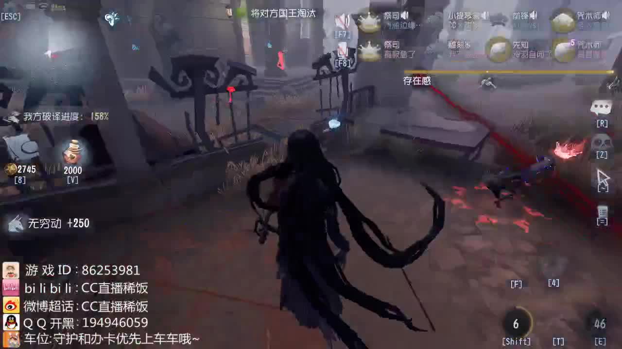 我可能玩了假的前锋~ 第2段
