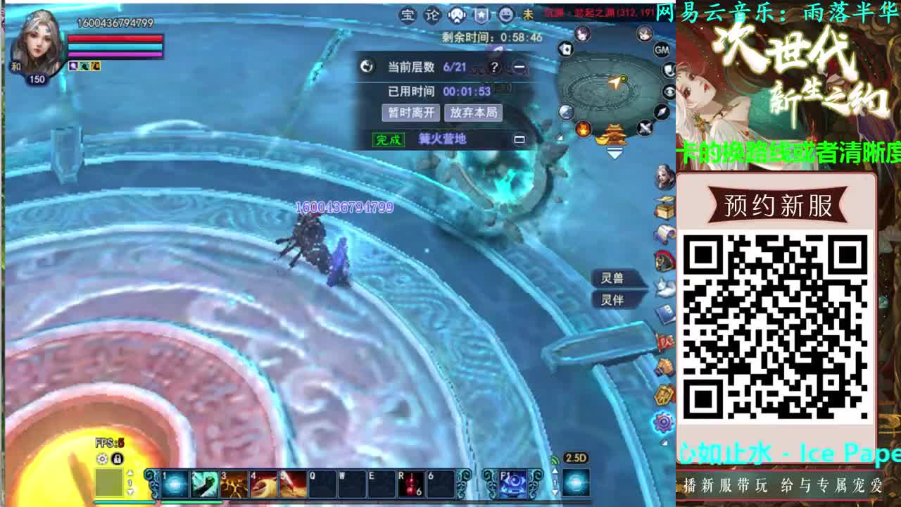 时装坐骑走起 第1段