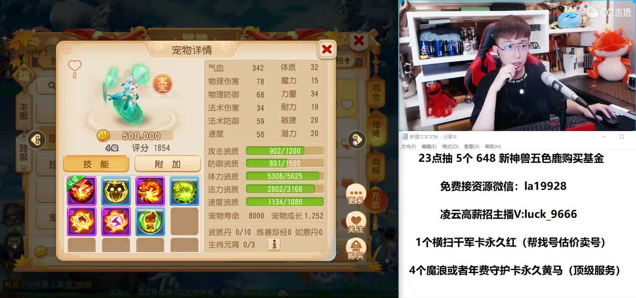 免费接所有资源 就是爱出 第1段