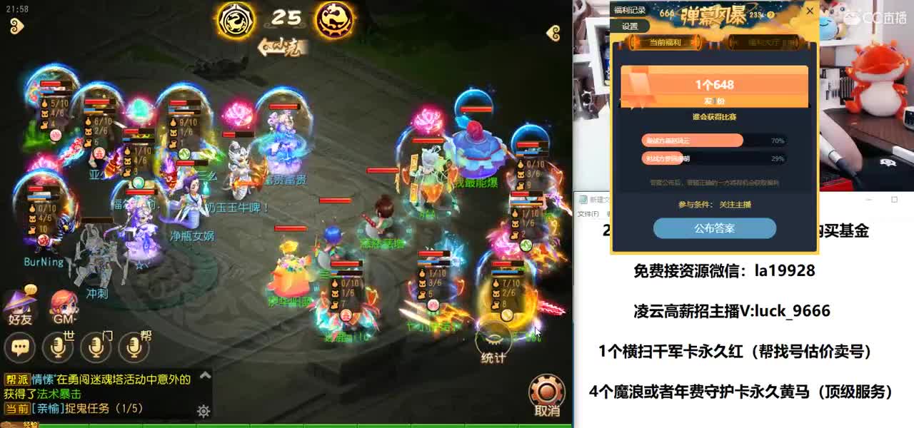 免费接所有资源 就是爱出 第3段