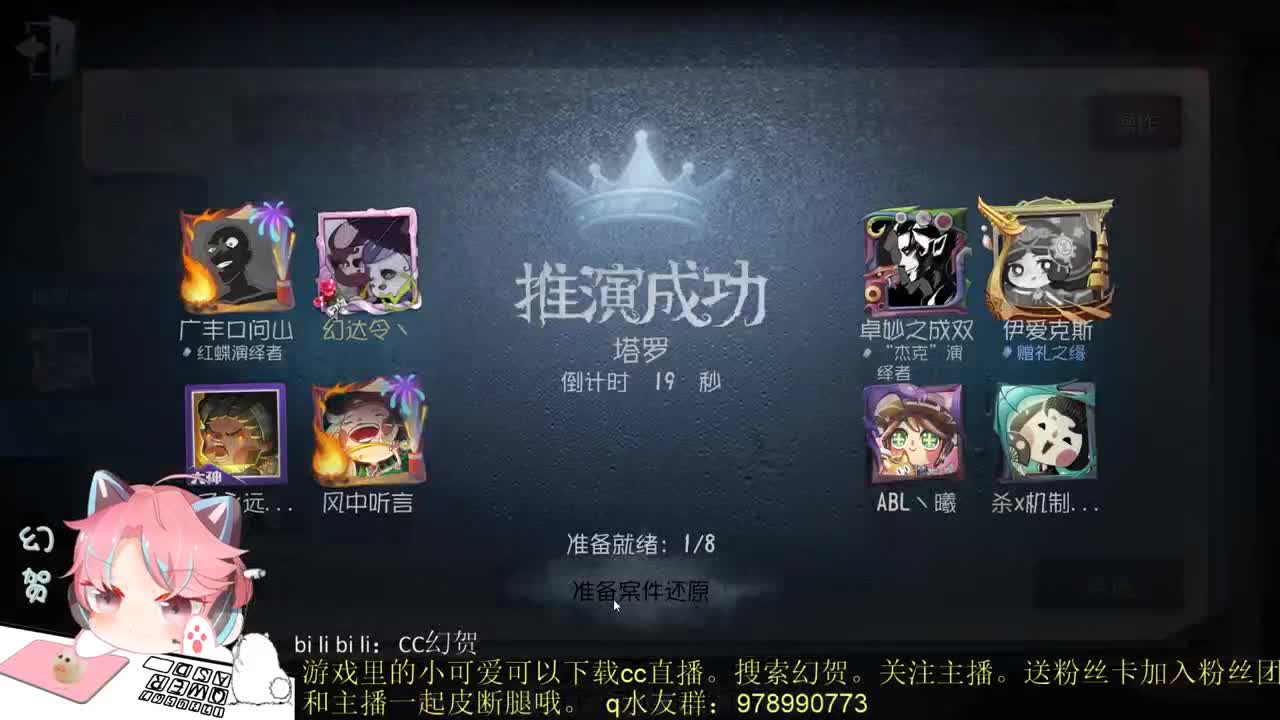 打一会排位
