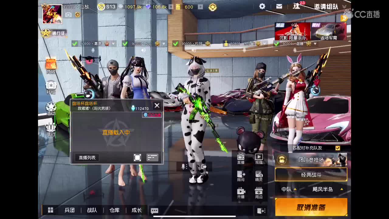 月底帮敌凑一凑，谢谢啦 第2段