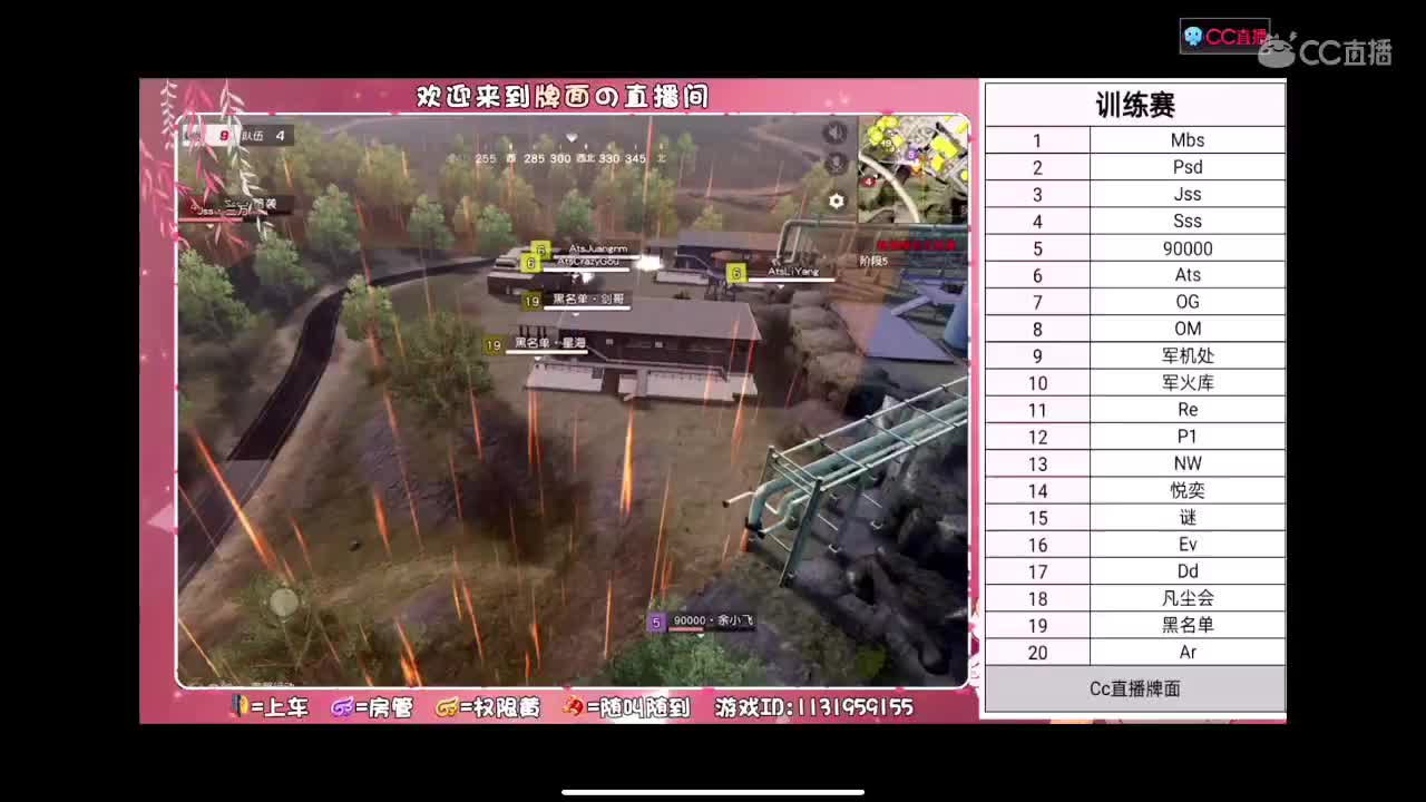 月底帮敌凑一凑，谢谢啦 第3段