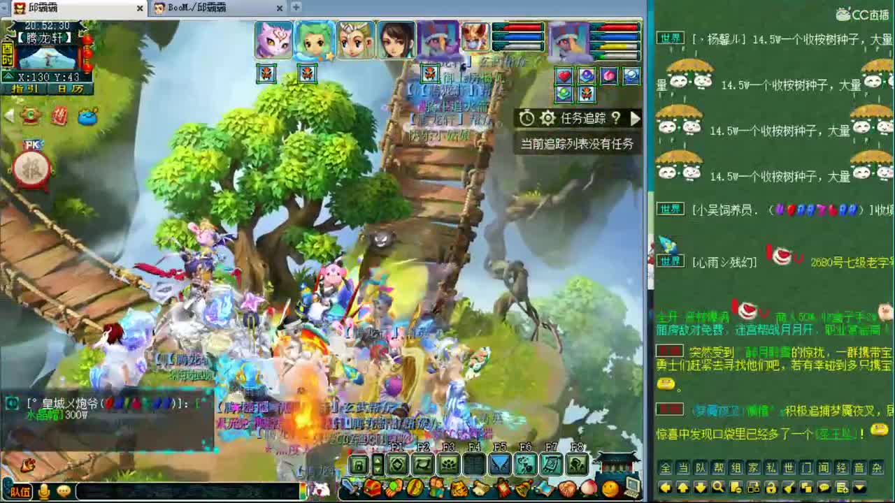 恭喜邱哥喜提服战冠军 第1段
