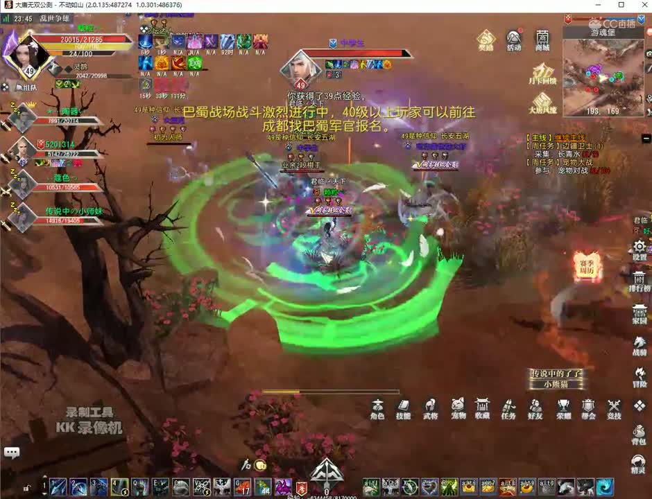 kk 2020-09-25 23-46-31_jianqie