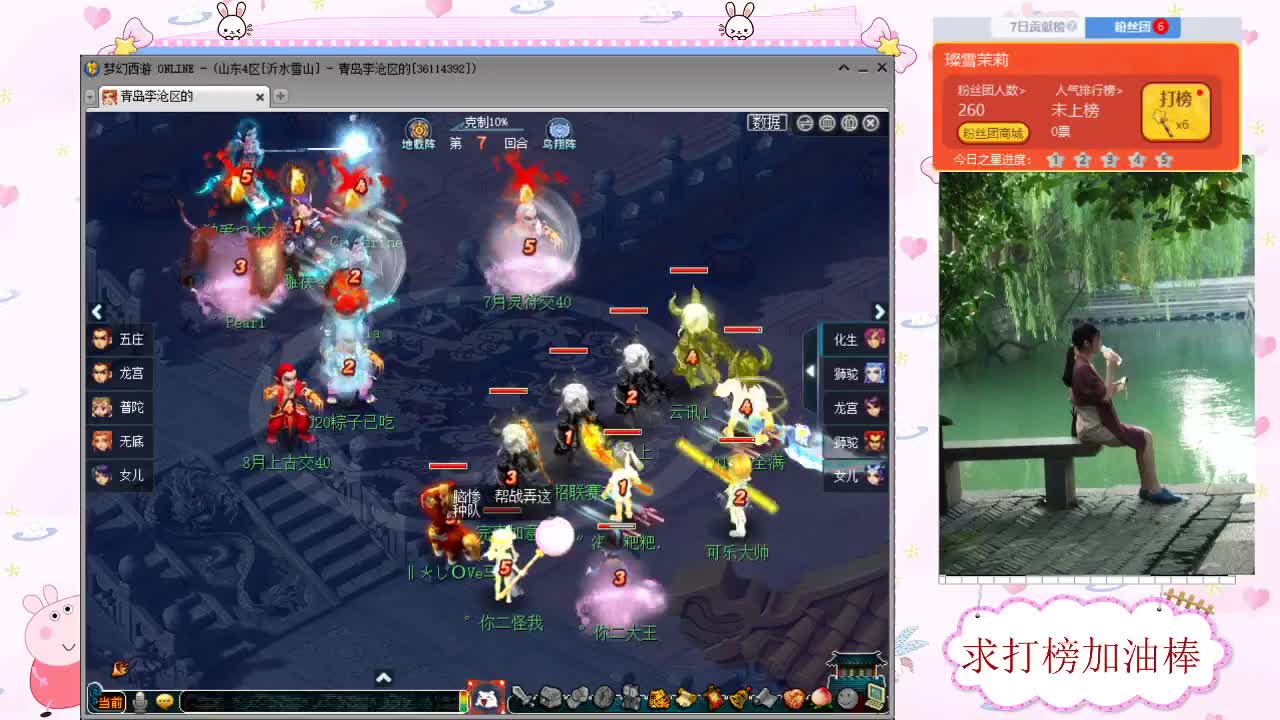 千万5开 接资源求加油棒 第1段