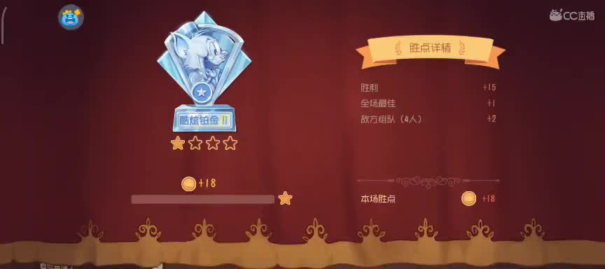 小劳来啦。新赛季冲榜～