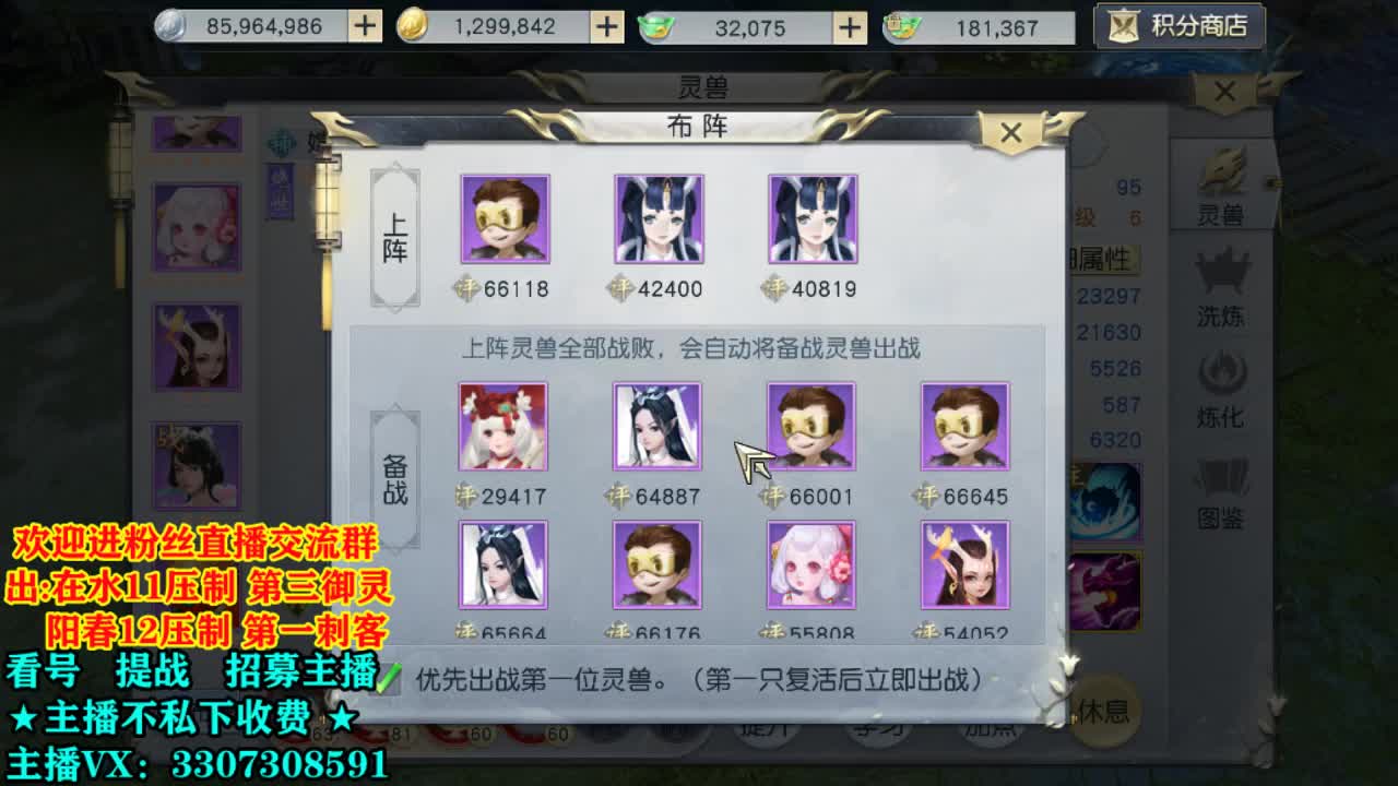 看号提战托管！ 第1段