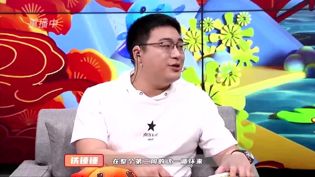 吉里咕噜叭第二期 第2段