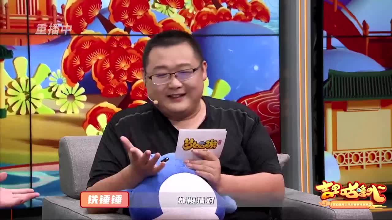 吉里咕噜叭第二期 第3段