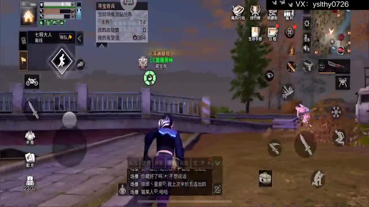 9月27号官方直播间大奖 第1段