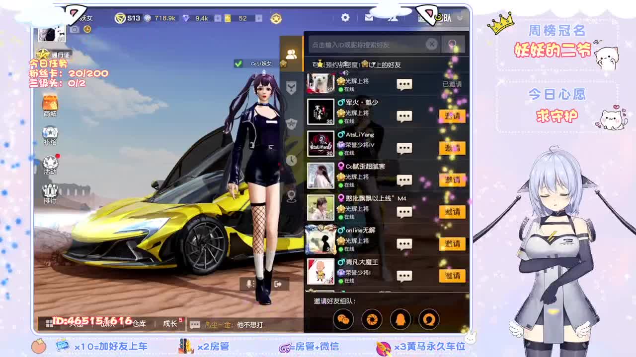 想要你的第一杯奶茶！ 第1段