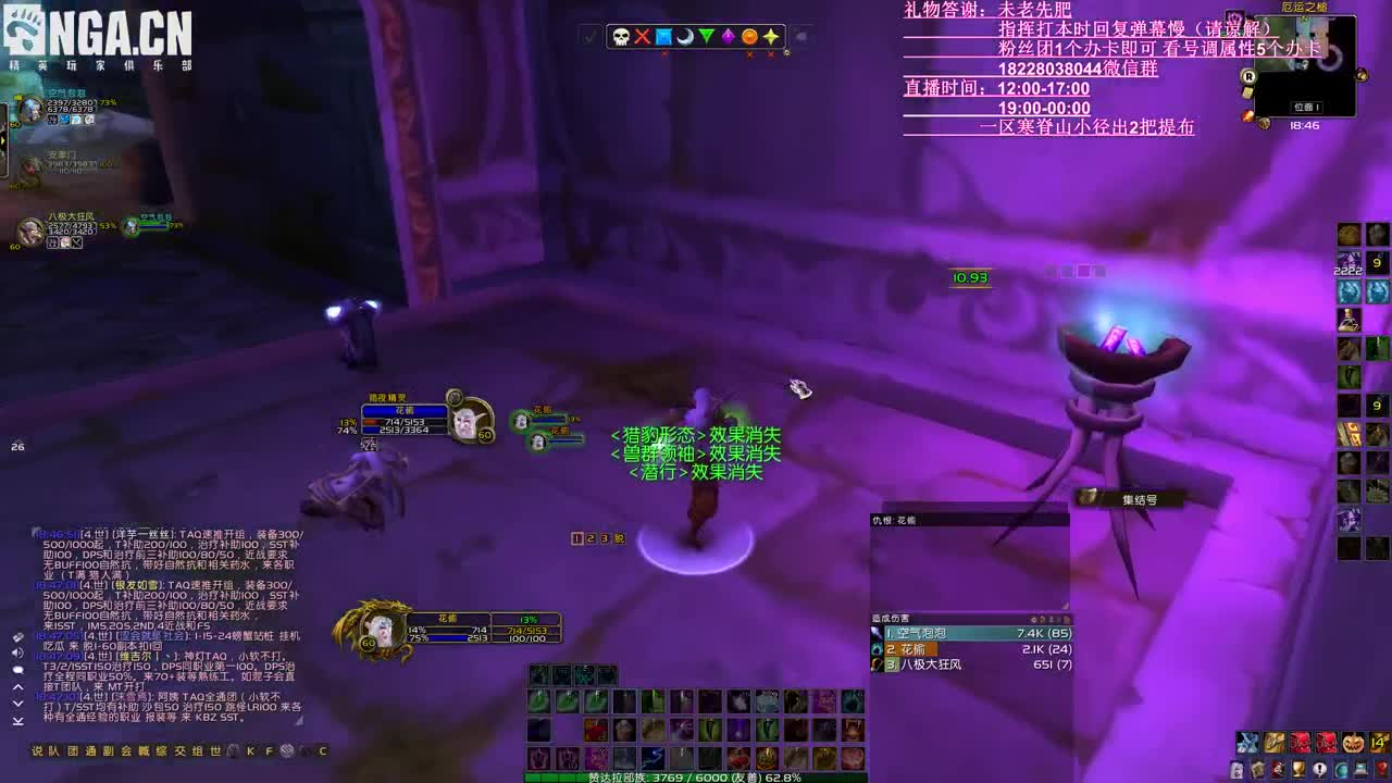 穷哥们团啊 第1段