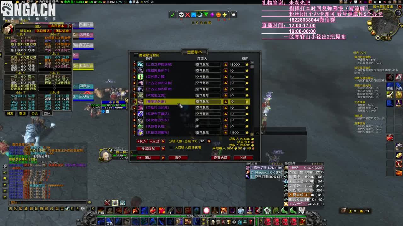 穷哥们团啊 第2段