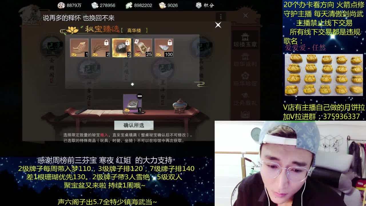 澈：粉丝带入梦140 绝境宗师 第1段