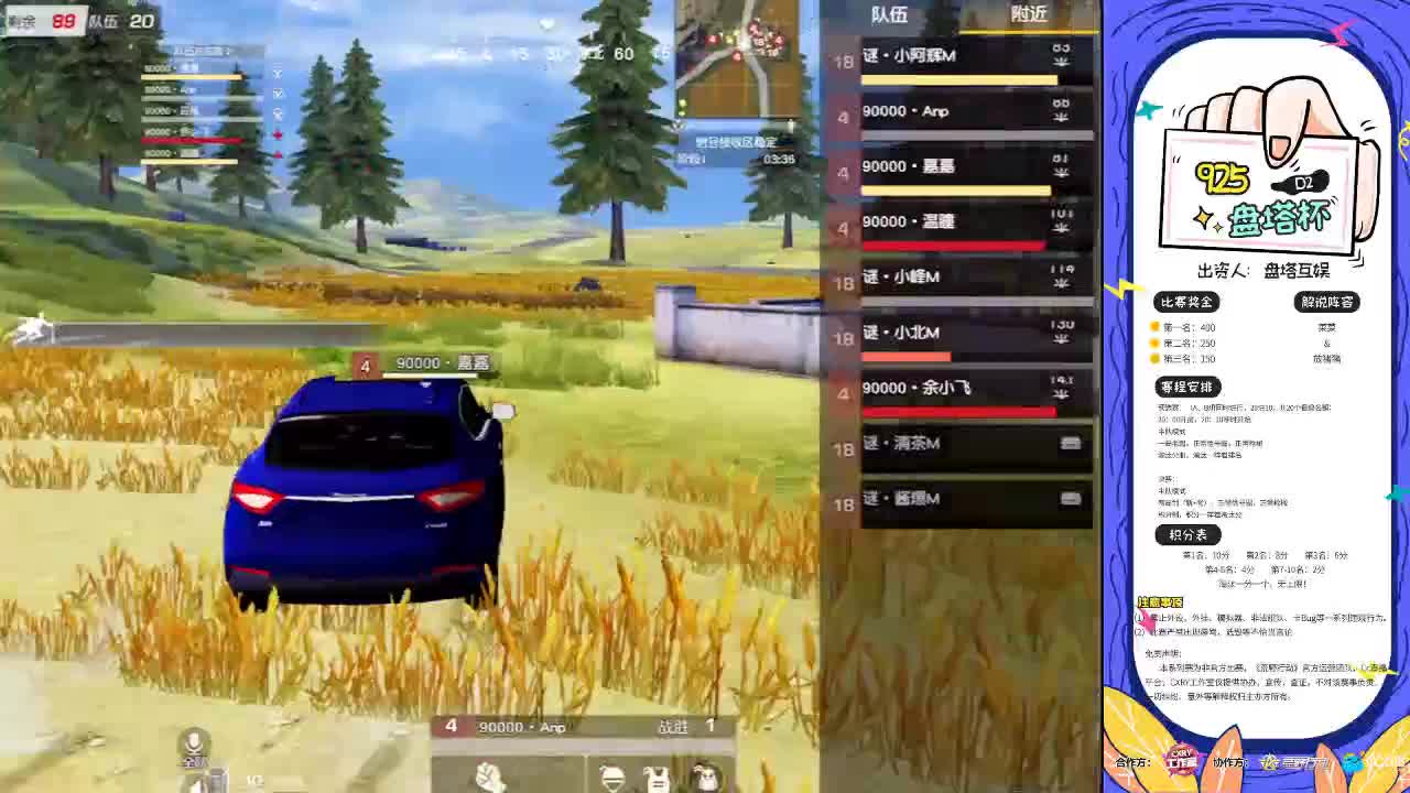 哈哈哈 第1段