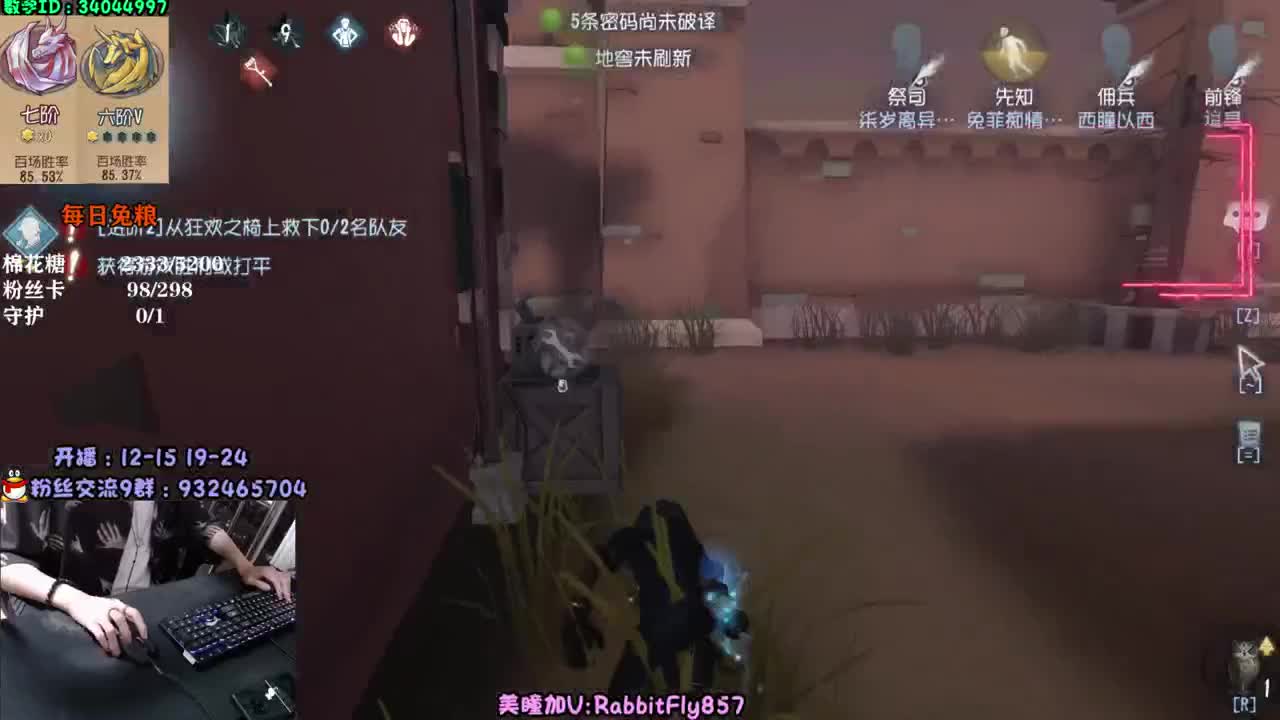 深夜监管教学~ 第1段