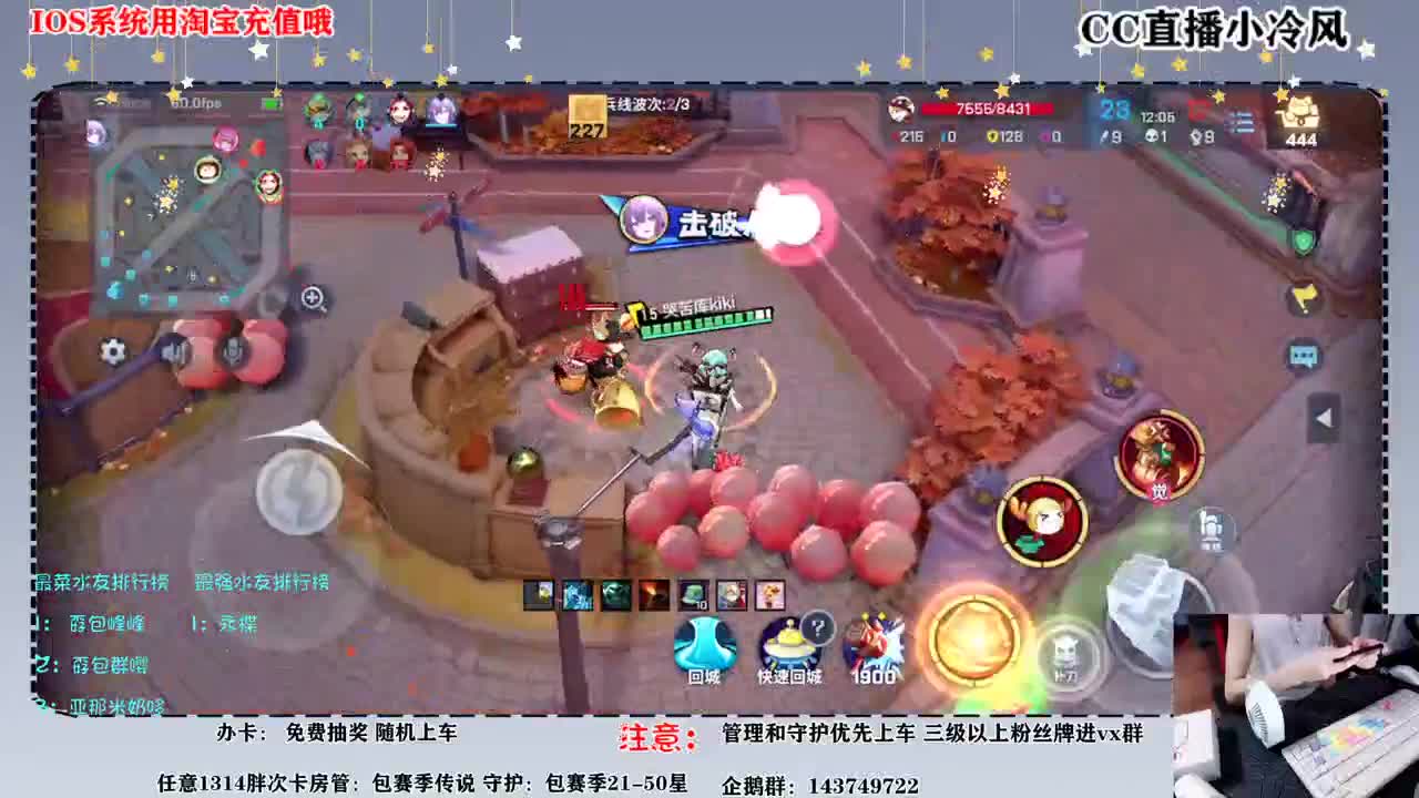 这个赛季闭眼睛上分秘籍 第1段