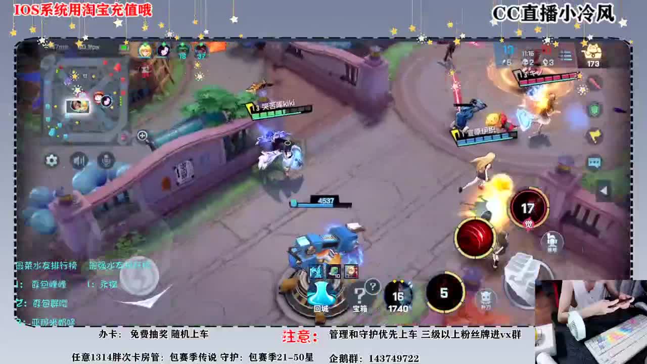 这个赛季闭眼睛上分秘籍 第2段