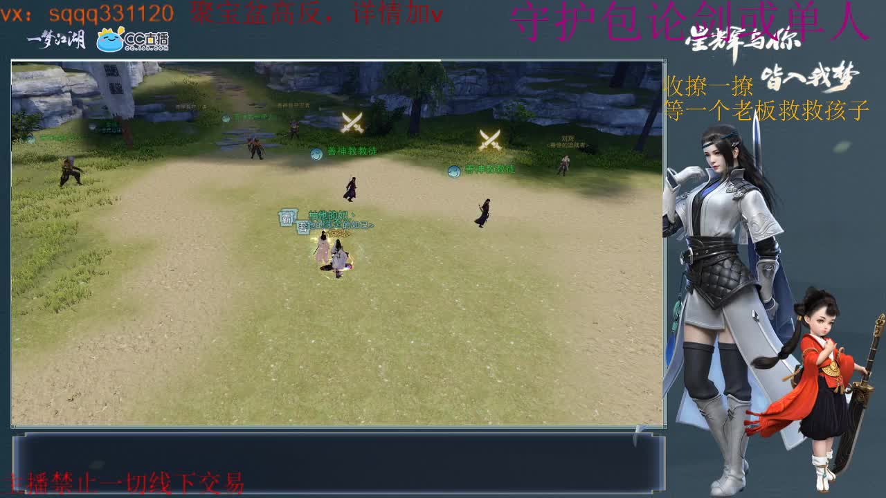 收撩一撩 喵喵喵 第1段