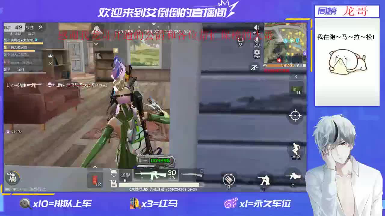 温柔的人就不该有脾气 第1段