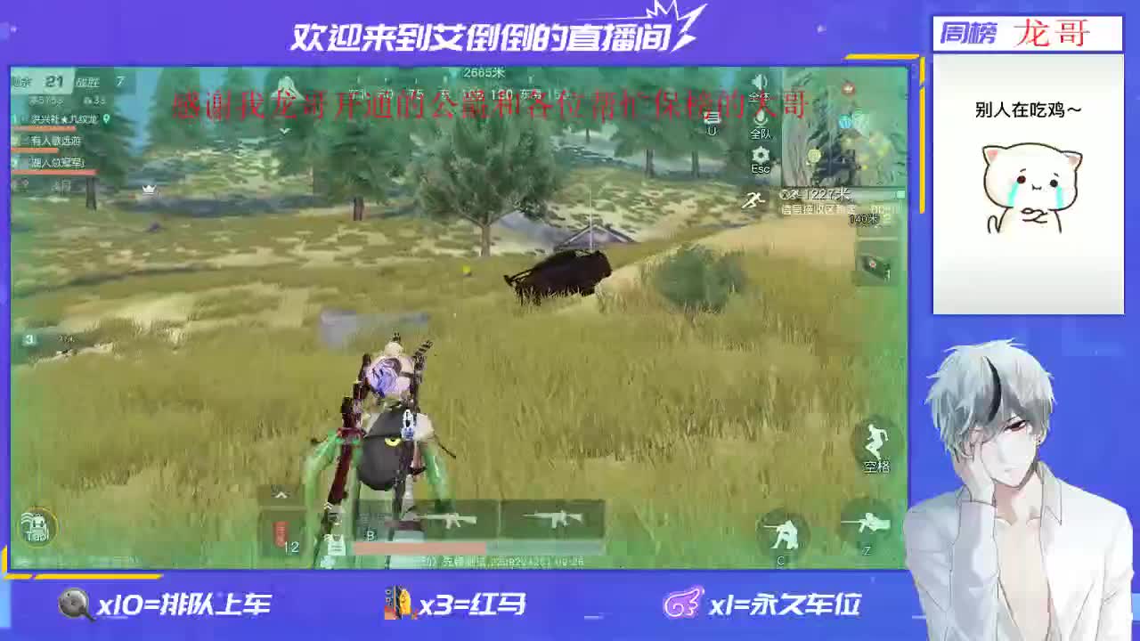 温柔的人就不该有脾气 第2段