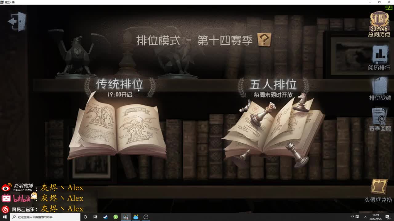 【第五人格】欢乐的时光就要开始了 第1段