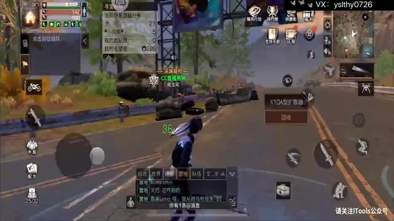 9月27号官方直播间大奖 第1段