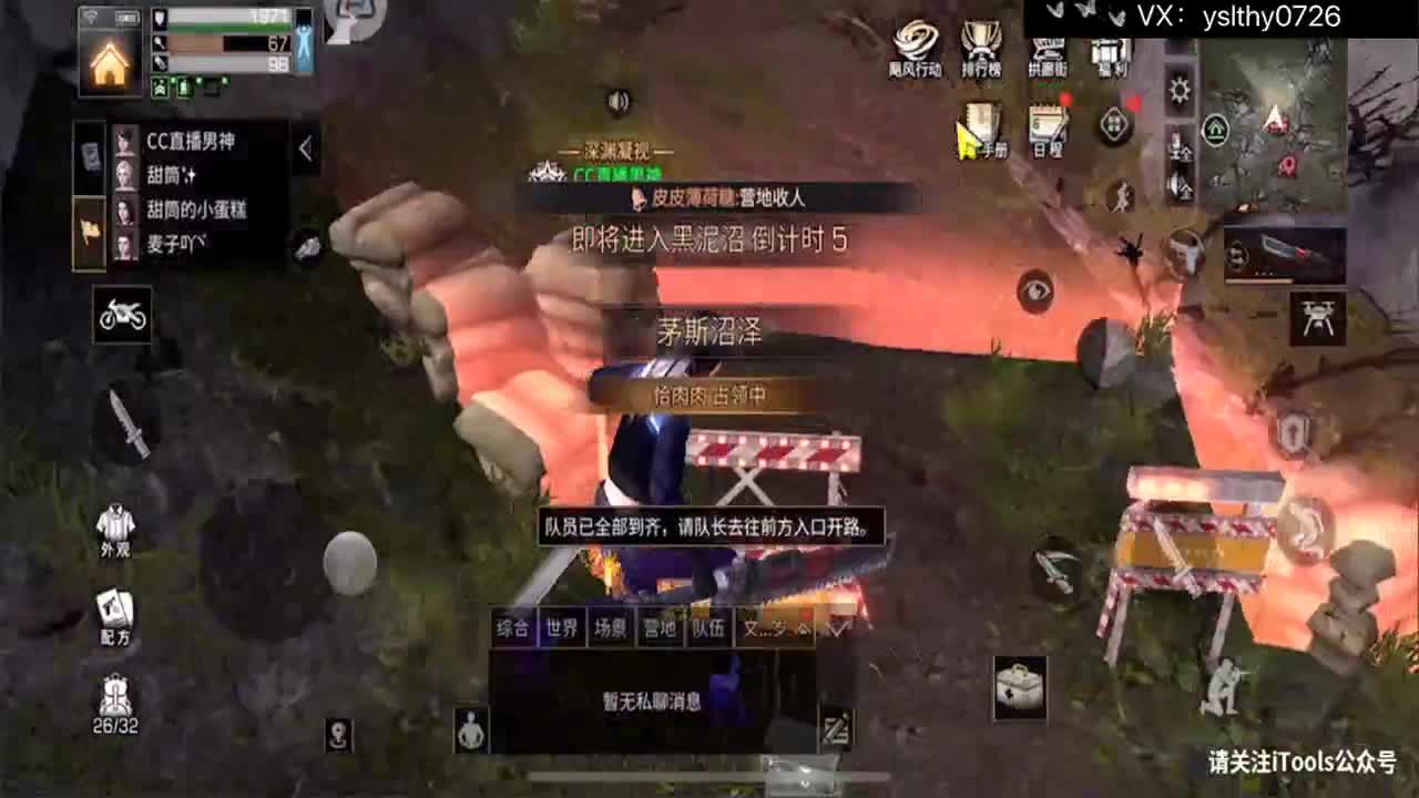 9月27号官方直播间大奖 第3段