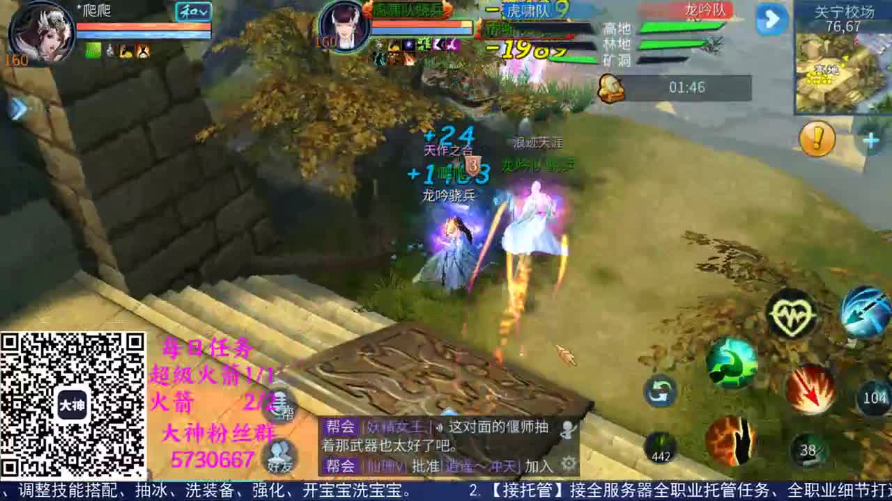 感性鱼也 在线估号 第1段