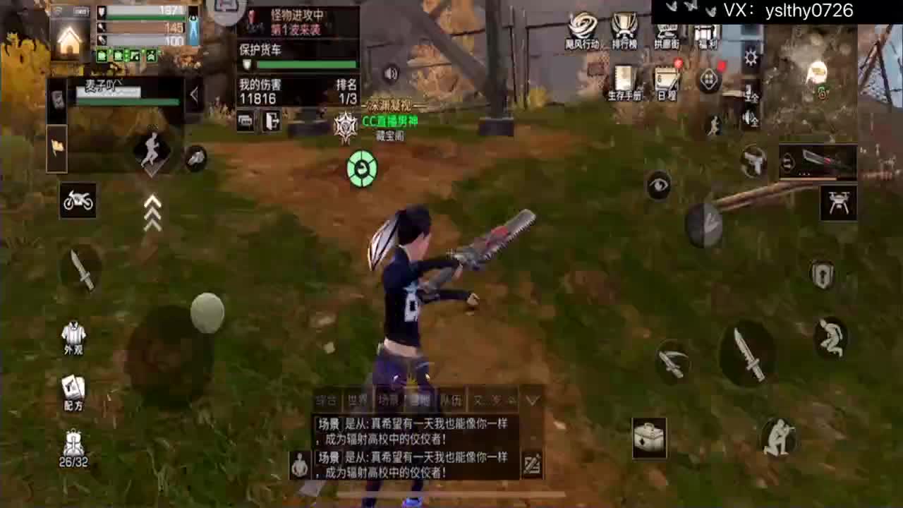 9月27号官方直播间大奖 第3段