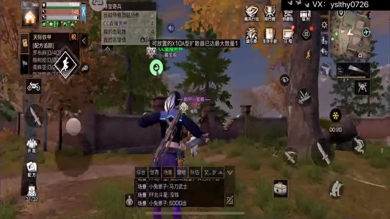 9月27号官方直播间大奖 第4段