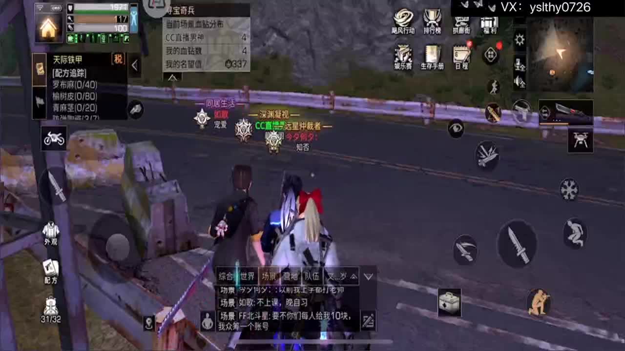 9月27号官方直播间大奖 第4段