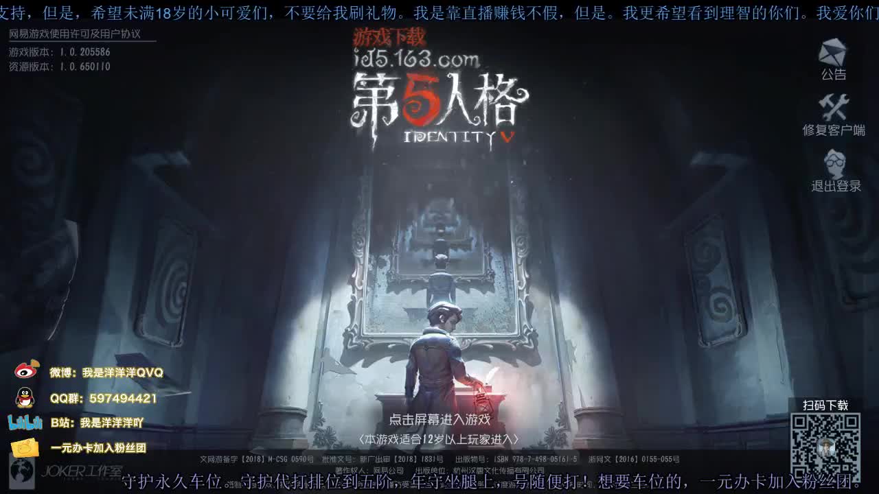 洋洋洋：秋天的第一只洋 第1段