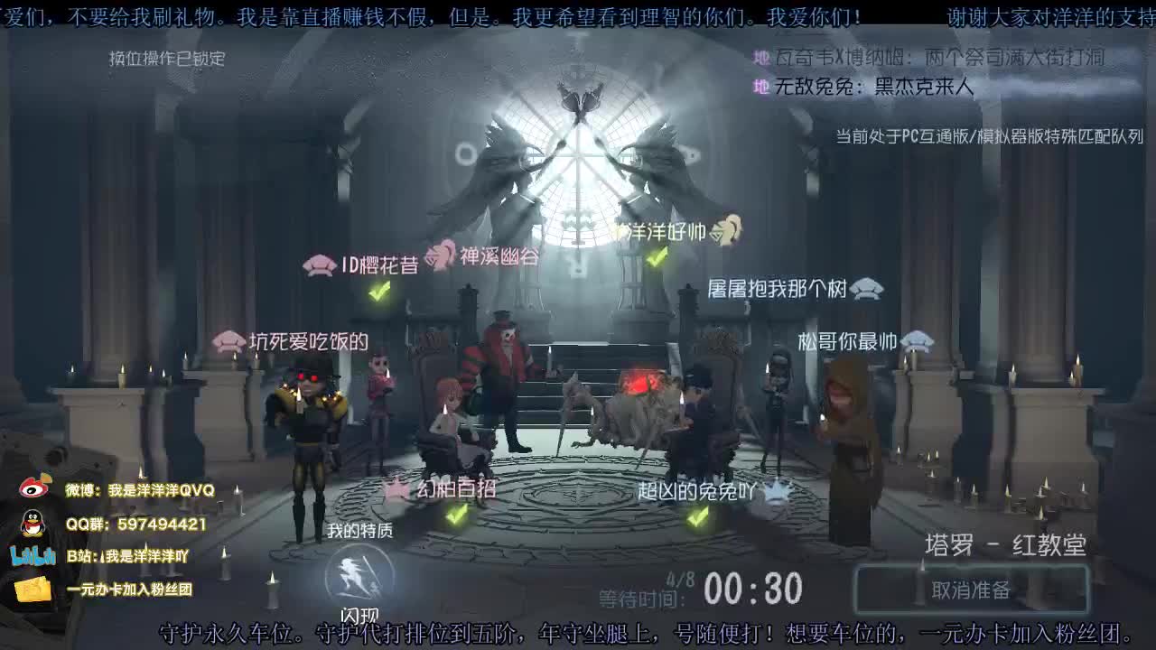 洋洋洋：秋天的第一只洋 第2段