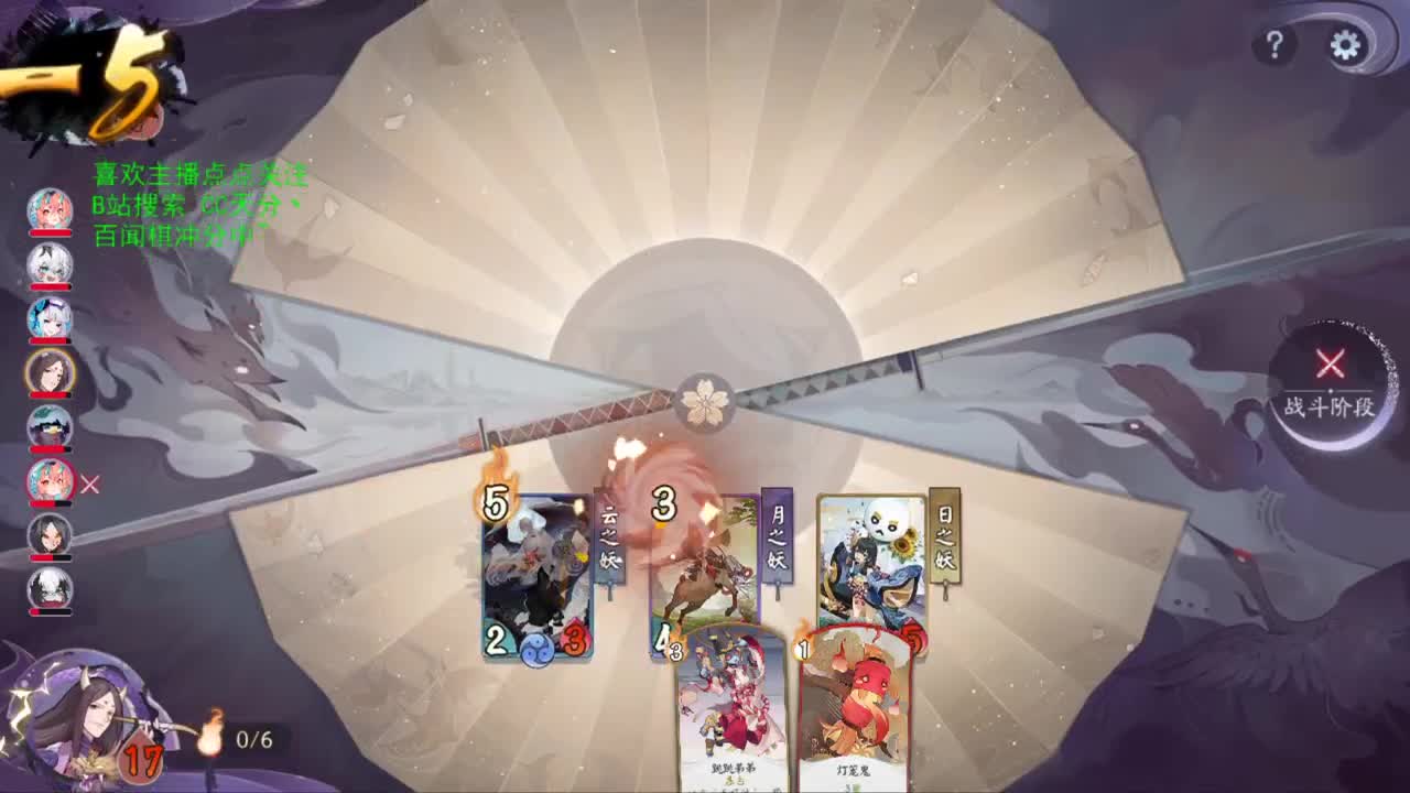 冠绝全场 第1段