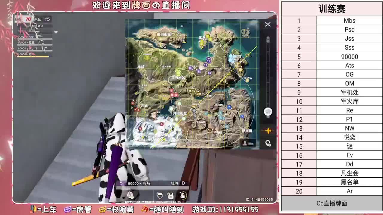 （ 其实我一直没有走。 ♥ 第1段