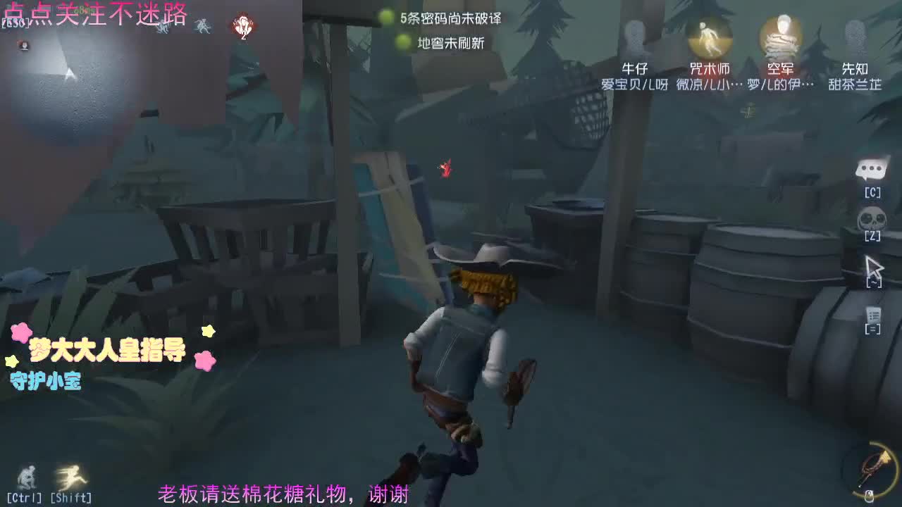 谢谢可爱们的陪伴..... 第2段