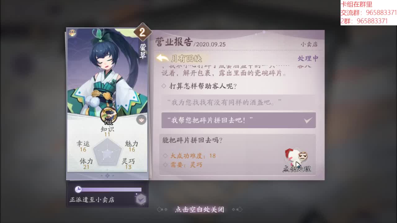 冠绝全场易如反掌