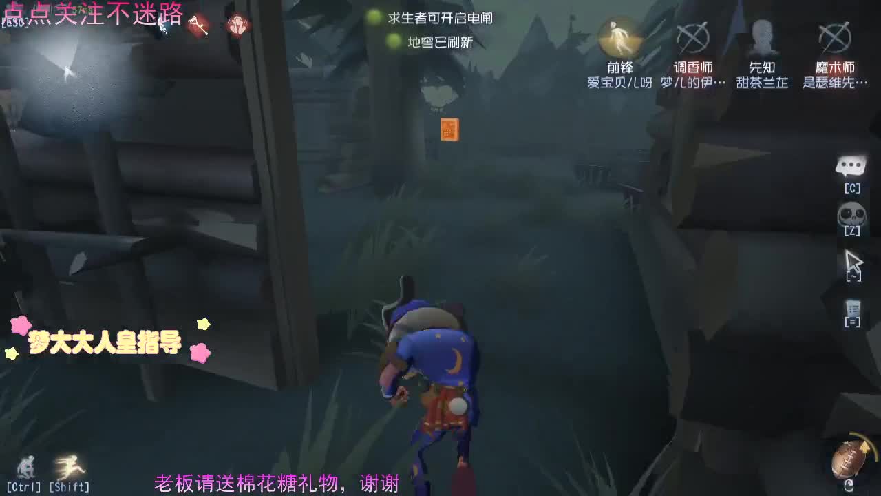 谢谢可爱们的陪伴..... 第3段