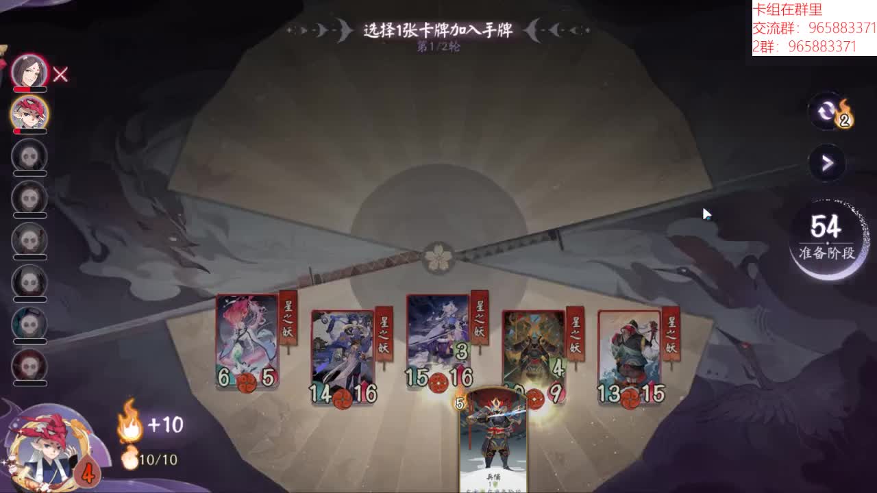 冠绝全场易如反掌 第3段