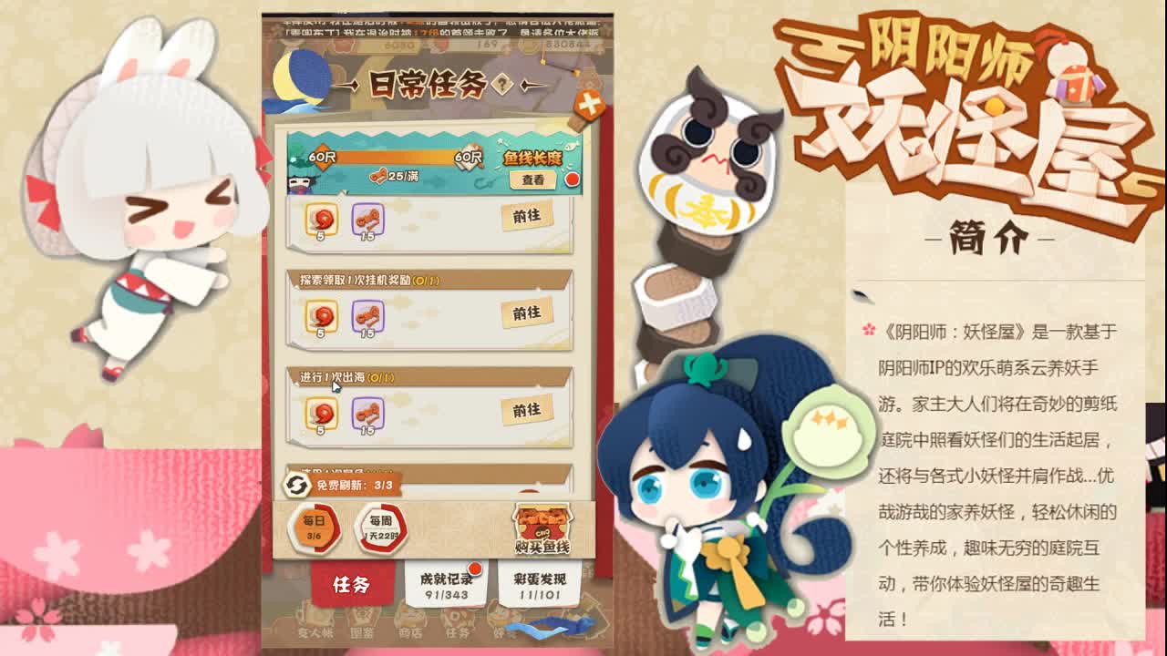 冠绝全场易如反掌