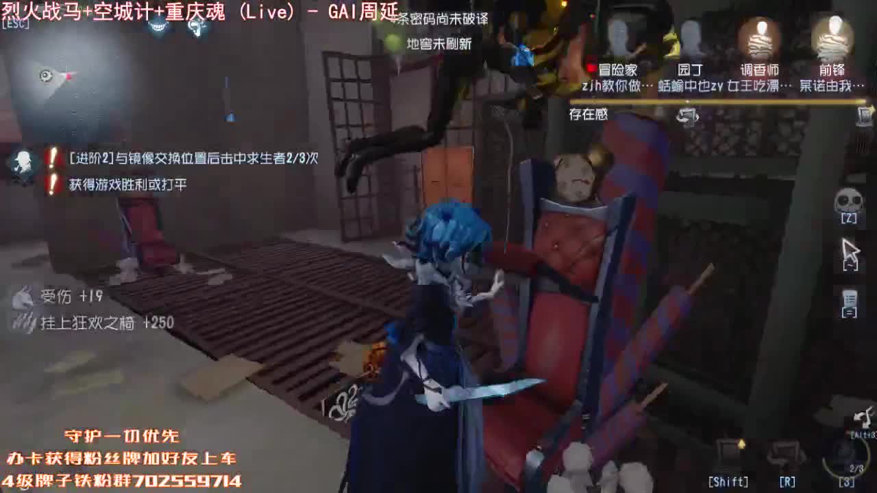 深夜催眠导师 第1段