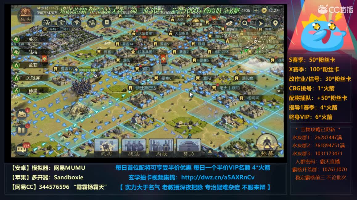 X730围观寒潮欧盟 20点连麦寒潮副盟主 第1段