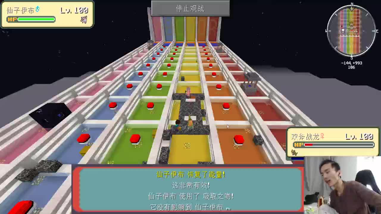 㞭：欢乐时光已经开始啦！ 第1段