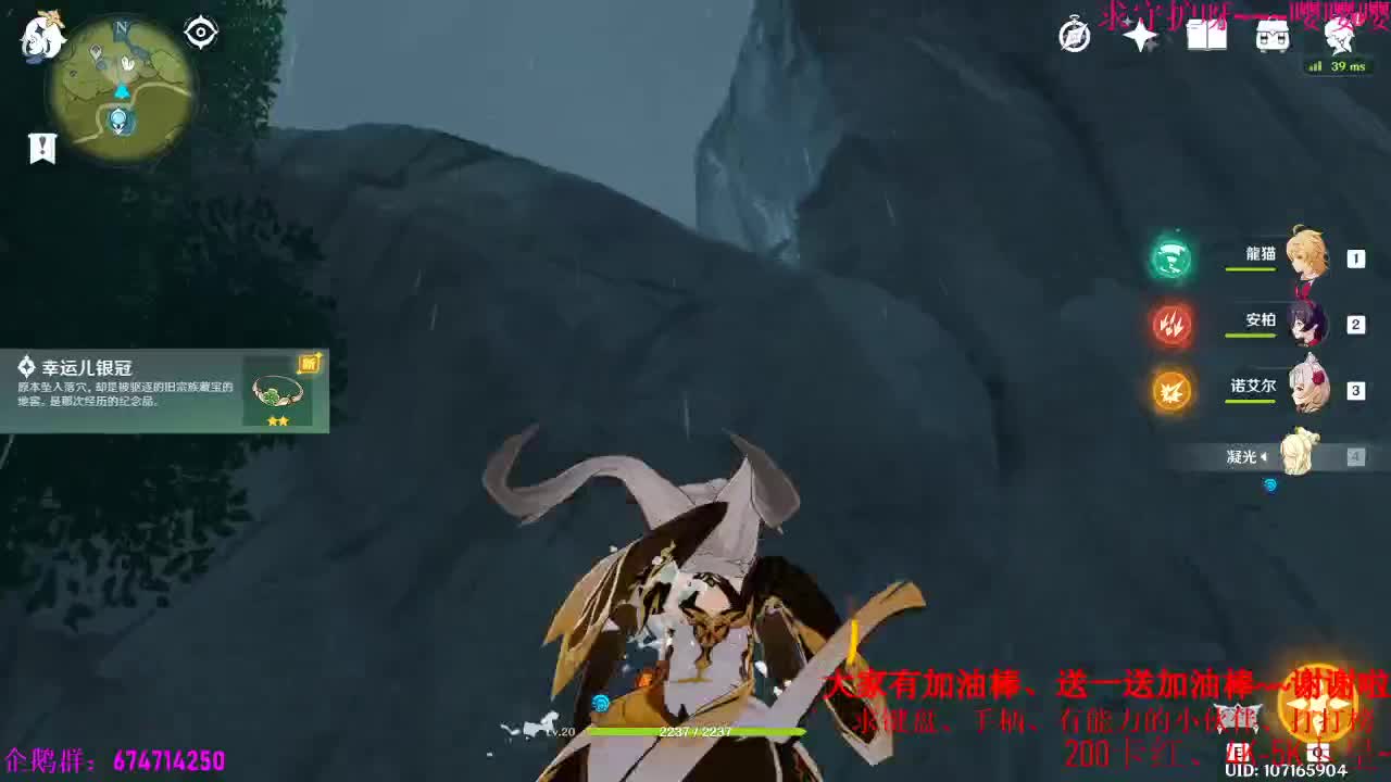 原神肝起来~指导新手、少走弯路 第3段