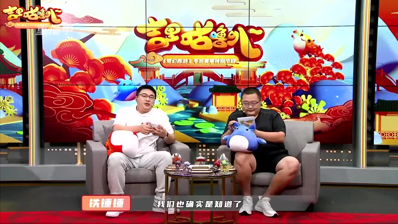 吉里咕噜叭第二期 第3段